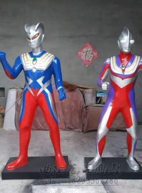 奥特曼艺品雕塑玻璃钢