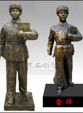 著名科学家钱学森雕像空气动力学家中国航天导弹之父钱学森雕塑像