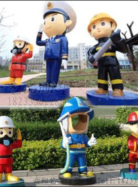 新品消防题材雕塑消防公园消防栓摆件玻璃钢消防战士卡通消防员