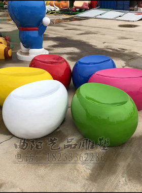 创意玻璃钢座椅抽象人物雕塑摆件