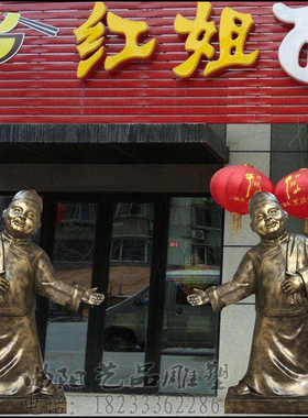 仿真店小二迎宾雕塑门口摆件