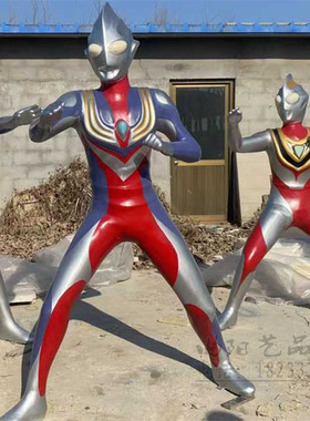 定做玻璃钢卡通奥特曼雕塑彩绘动漫人物雕像公园商场装饰美陈摆件