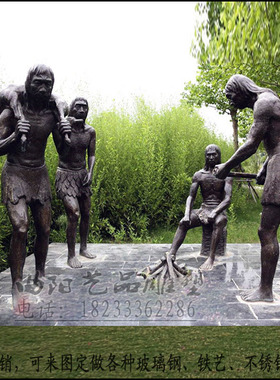 玻璃钢情景人物雕塑