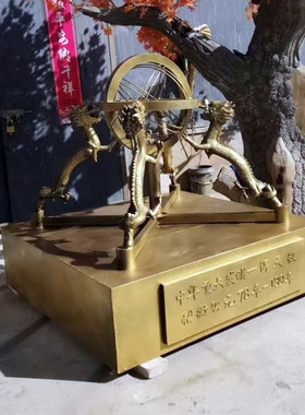 四大发明雕塑摆件造纸术印刷术雕塑四大发明指南针模型摆件