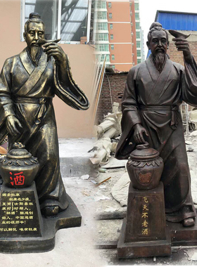 玻璃钢茶圣陆羽雕像摆件