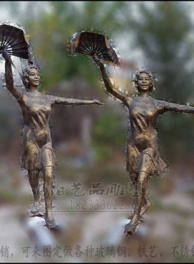 玻璃钢仿真广场舞民俗人物雕塑