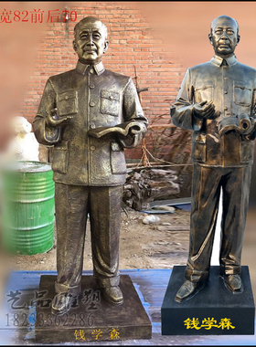 玻璃钢南宋抗金名将岳飞雕像民族英雄岳飞雕塑儒家孟子雕塑像孟子