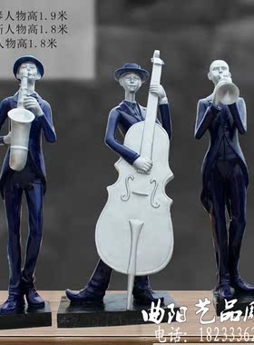 抽象会场彩绘铁艺乐队人物雕塑