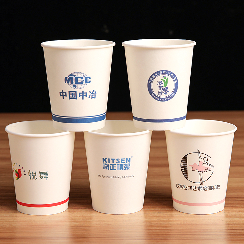 5000只纸杯定做家用商用一次性杯子 5000只纸杯定做家用商用一次性杯子