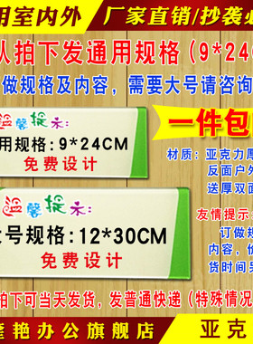 防水车间宣传语老化区厂房提示牌公司门牌定制办公室部门贴牌包邮