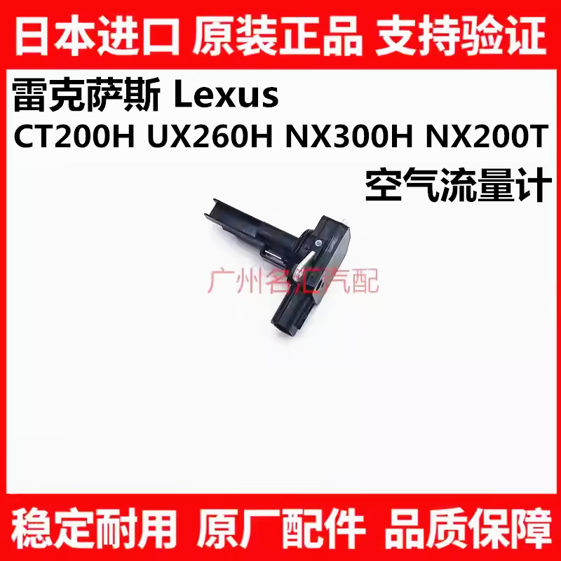 适用于雷克萨斯CT200H UX260H NX300H NX200T前下摆臂系悬挂球头 - 图3