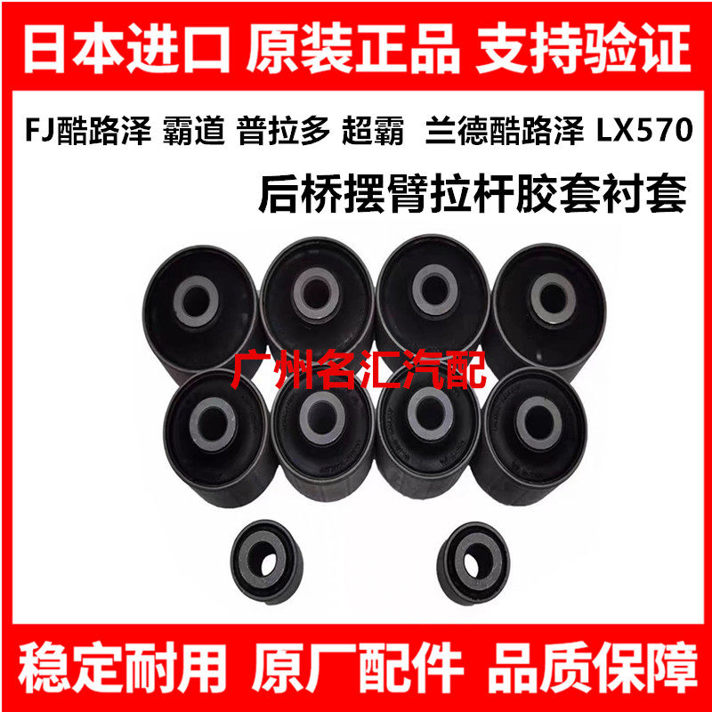 适用兰德酷路泽LC200LC100雷克萨斯LX570LX470减震器蓄压器蓄压球 - 图1