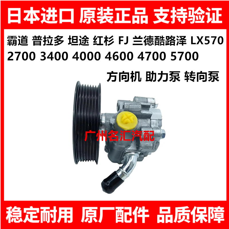 适用兰德酷路泽LC200LC100雷克萨斯LX570LX470减震器蓄压器蓄压球 - 图3