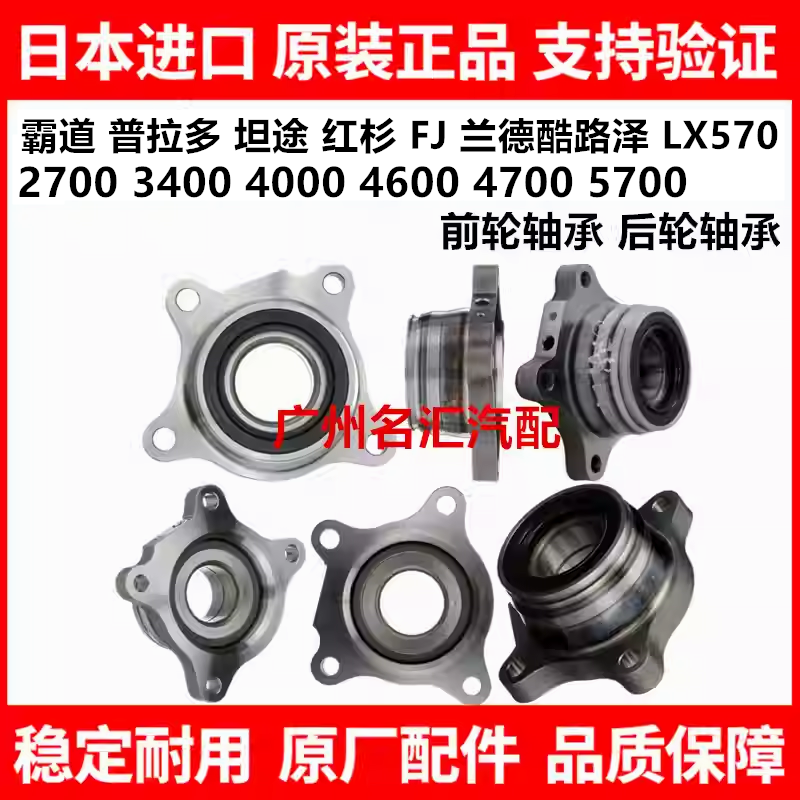 适用兰德酷路泽LC200LC100雷克萨斯LX570LX470减震器蓄压器蓄压球 - 图2