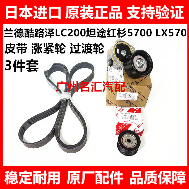 适用兰德酷路泽LC200LC100雷克萨斯LX570LX470减震器蓄压器蓄压球 - 图0