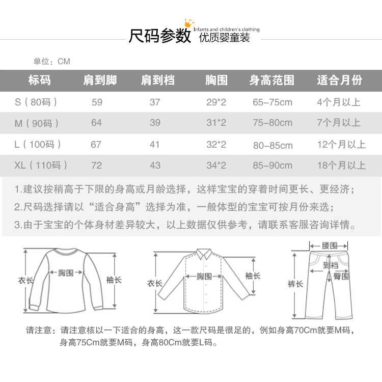 【清仓】开裆裤婴儿背带裤春秋双层纯棉0-1-2岁宝宝带帽连体长裤 - 图2