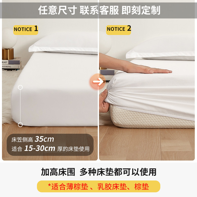 全棉床笠单件15/25/28/30cm席梦思厚垫纯棉床罩防尘保护套1.5m2米,淘宝优惠券,粉丝福利购,淘宝优惠卷