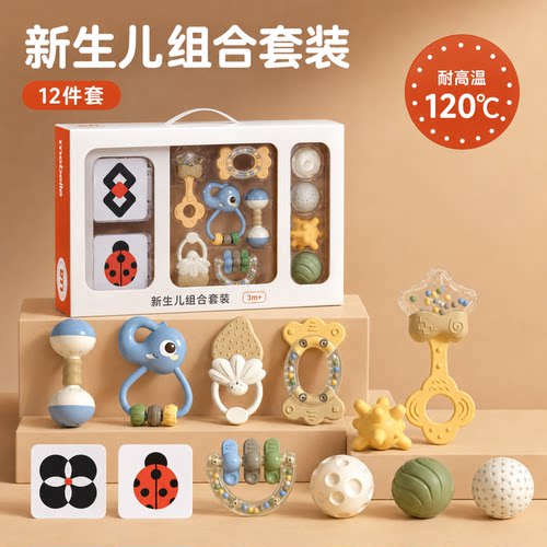 美贝乐婴儿摇铃牙胶玩具可水煮安全环保宝宝磨牙可啃咬新生儿玩具 - 图0