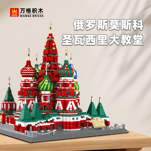 万格地标建筑四大名楼黄鹤楼古建筑小颗粒拼装积木模型玩具礼物 - 图3