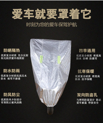 专用铃木GW250/DL250/太子GZ150摩托车衣铃木GSX250R/GSXR车罩套 - 图3