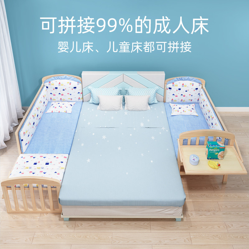 睿宝婴儿床可移动宝宝床实木无漆儿童摇篮小床新生多功能拼接大床,淘宝优惠券,粉丝福利购,淘宝优惠卷