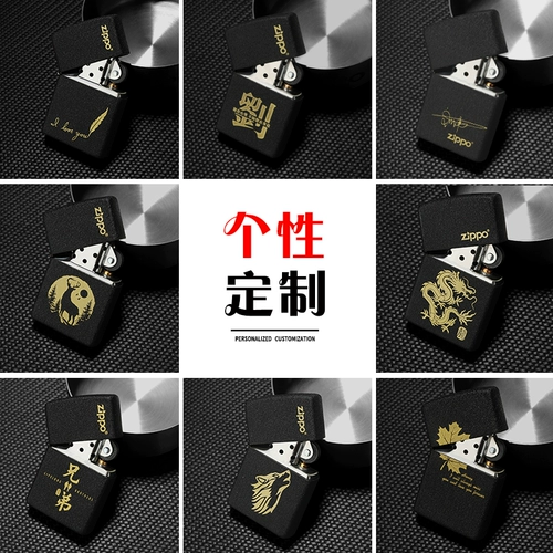 zippo Подлинная мужская Zppo подлинная гравюра Custom Black Crack Paint American Flagship Zipoo Zhibao Kerosene