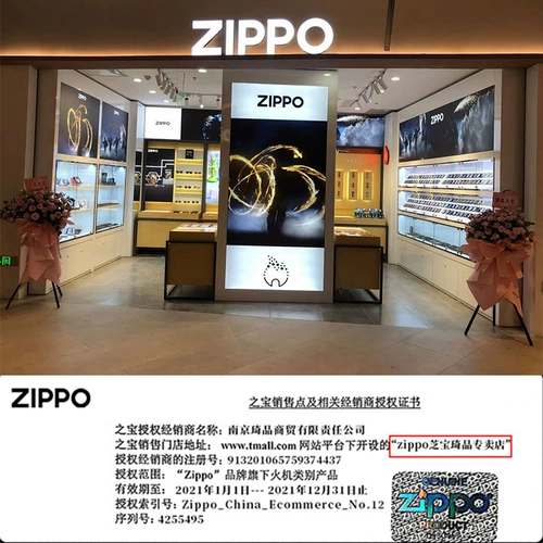 Коллекция Zippo Limited Подличная персонализированная цветовая печать легкая космическая собака ZP Отправить парня керосина более легкая настройка