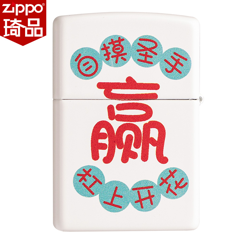 正品zippo打火机正版美国zppo原装zipoo芝宝男中国麻将发中zp定制