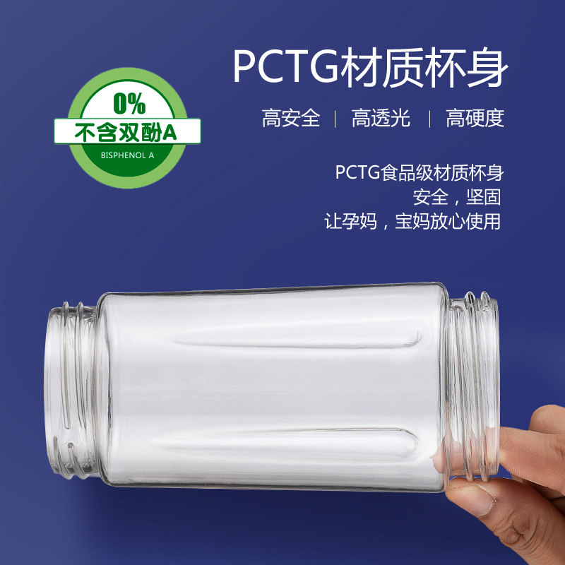 伯乐马便携式家用水果小型炸果汁机 伯乐马厨房电器榨汁机