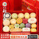 Old Beijing authentic Sanhe Daoxiangcun pastry gift box