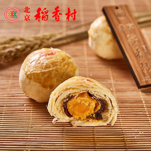 4块三禾北京稻香村蛋黄酥传统糕点特产点心蛋糕休闲零食小吃真空 - 图0