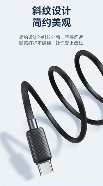 Double C fast charging cable C-L extended 3m for iPhone