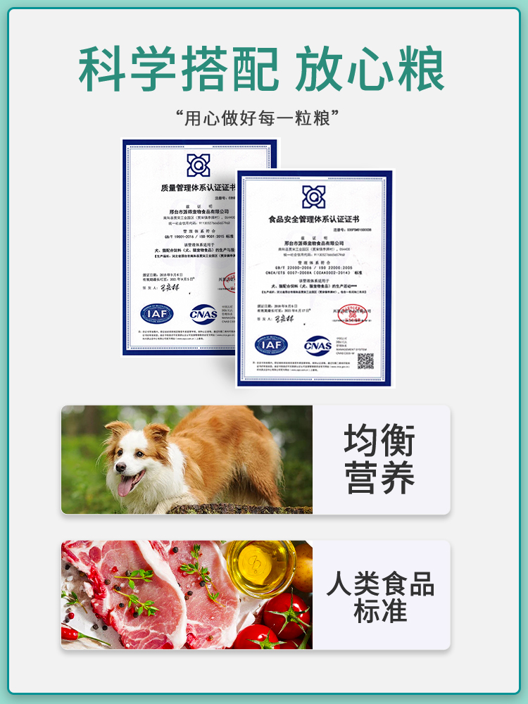夸克狗粮20kg幼犬通用型金毛拉布拉多边牧小中大型犬40斤装包邮优惠券