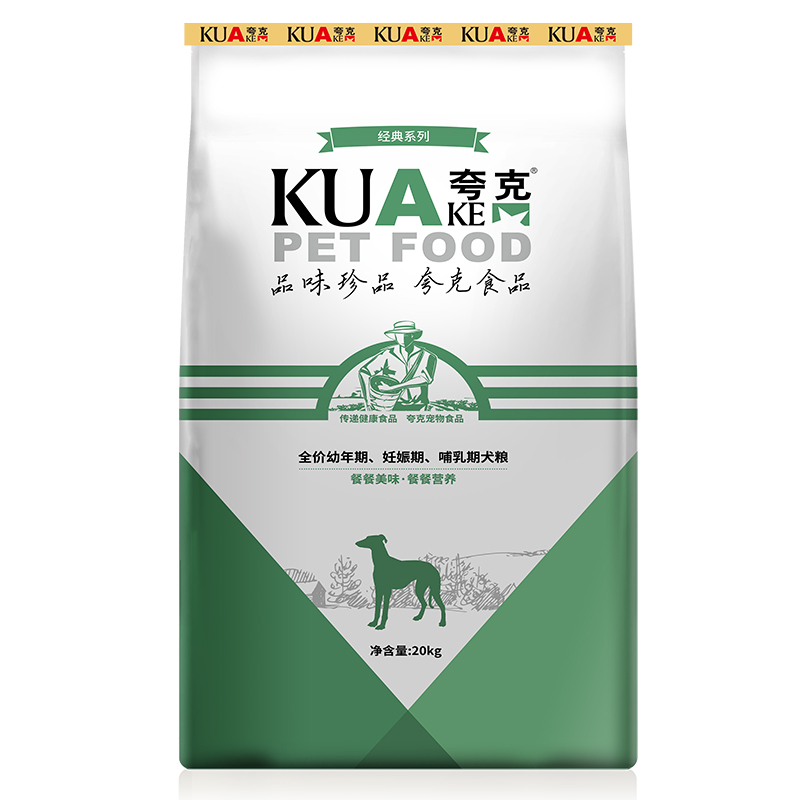 夸克狗粮20kg幼犬通用型金毛拉布拉多边牧小中大型犬40斤装包邮优惠券