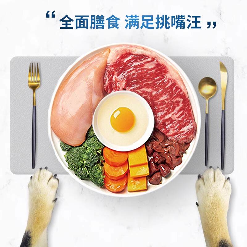 商品缩略图 2