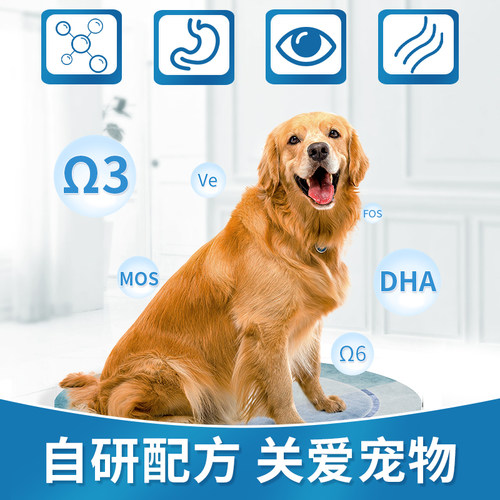 派得狗粮20kg公斤德牧金毛边牧萨摩耶拉布拉多成犬大型犬40斤装 - 图2