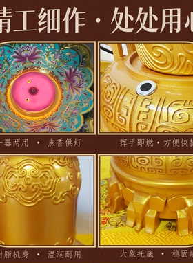 桌面点香器感应自动点香点蜡烛室内莲花长明许愿灯供灯电子点香器