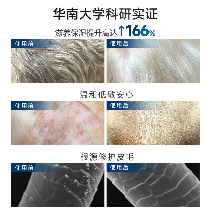 格伦仕宝seed籽粹氨基酸宠物沐浴露蓬松柔顺狗狗猫咪浴液香波护毛,淘宝优惠券,粉丝福利购,淘宝优惠卷