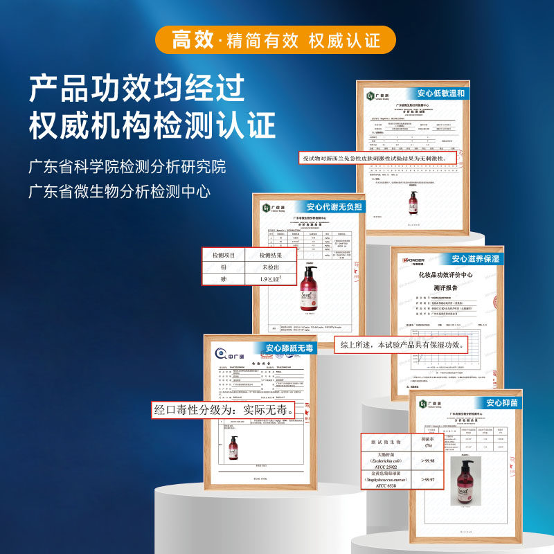 格伦仕宝seed籽粹氨基酸宠物沐浴露蓬松柔顺狗狗猫咪浴液香波护毛,淘宝优惠券,粉丝福利购,淘宝优惠卷