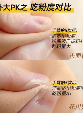 棉花气垫粉扑专用不吃三角形美妆