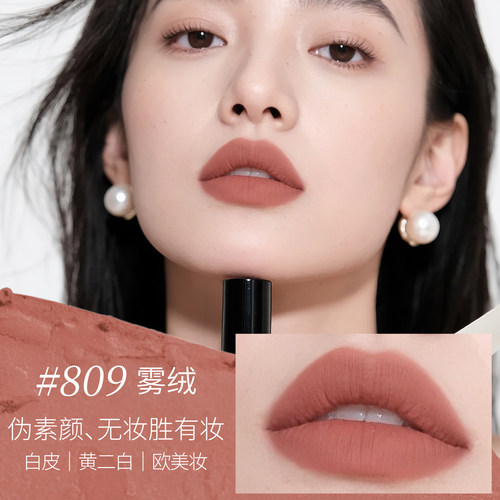 烂番茄色唇釉女正红色口红哑光秋冬黄皮素颜显白正品不掉色不沾杯 - 图2