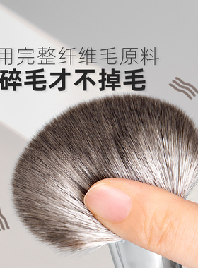 套装化妆刷四支装修容刷