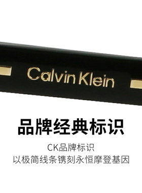 【墨镜】CK百搭休闲墨镜时尚大方框金属饰边太阳镜CK24558SLBK