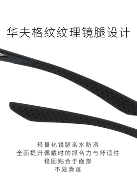 Nike户外出行爬山太阳镜