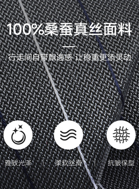 【奥特莱斯撤柜】浪登男士质感斜条纹桑蚕丝商务经典正装型男领带