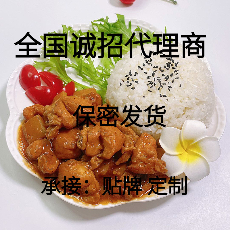 鼎馨坊黄焖鸡米饭半成品拌饭商用速食盖饭外卖料理包家用方便食品 - 图1