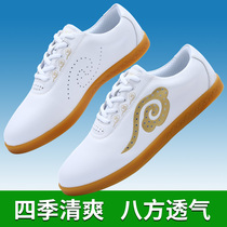 Wind Qingyang Tai Chi Shoes Beef Leather Beef Tendon Bottom Four Seasons Breathable Taijiquan Shoes Man Tai Chi Practice Athletic Shoes Female Dermis