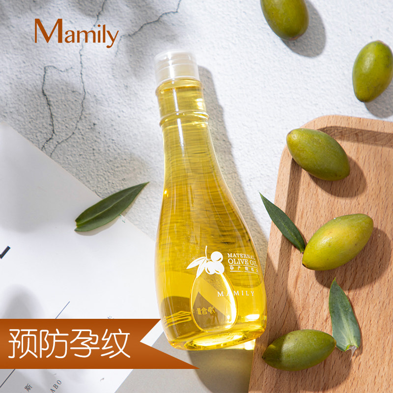 妈媚丽孕妇橄榄油怀孕期天然按摩油 mamily妈媚丽妊娠纹护理