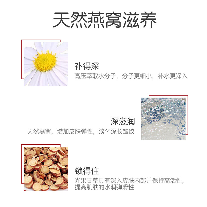 妈媚丽孕妇护肤品套装植物天然补水 mamily妈媚丽面部套装