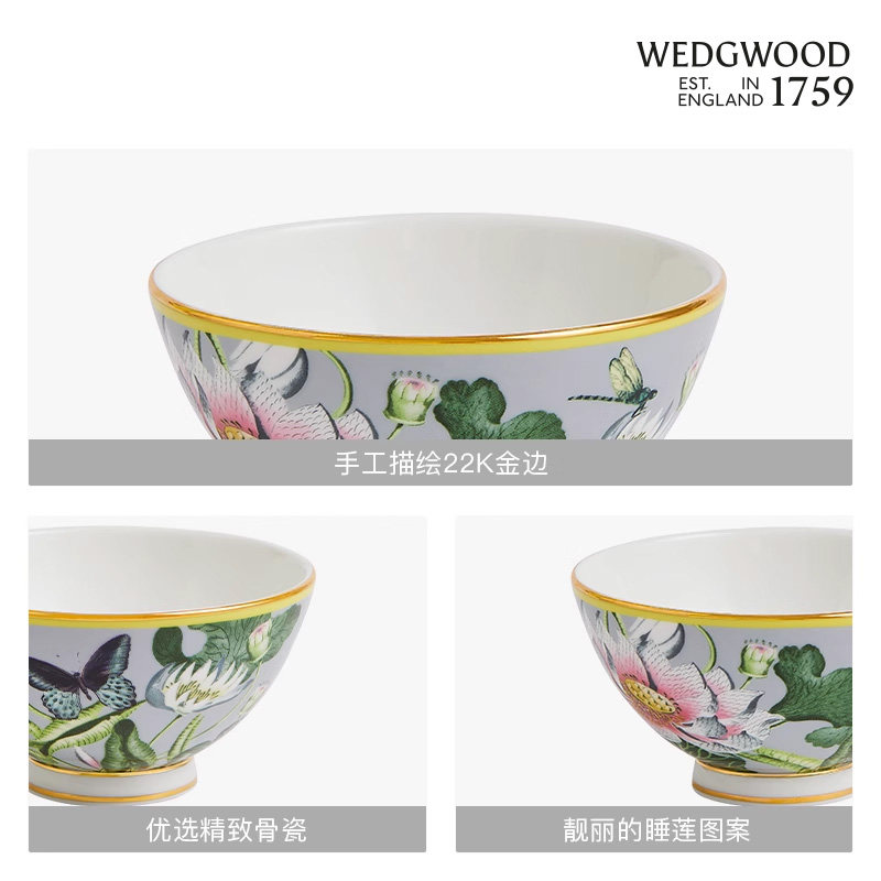 【秒杀】WEDGWOOD威基伍德漫游美境睡莲绮梦骨瓷碗盘点心盘新年礼,淘宝优惠券,粉丝福利购,淘宝优惠卷